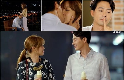 매력폭발 공효진, 여행가자는 조인성에게 "진도 빼고 싶어서 그러냐?" 