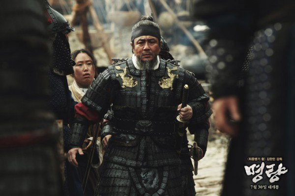 명량