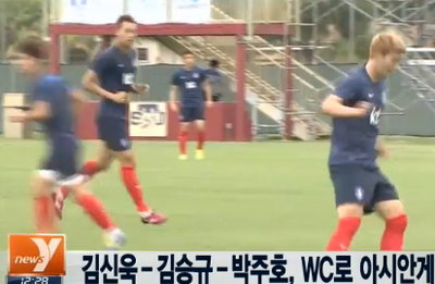 김신욱 김승규 박주호, 와일드 카드로 아시안게임 출전