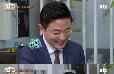 안문숙 "자궁 건강해" 자랑에 소개팅남 김범수의 반응은? '깜짝'