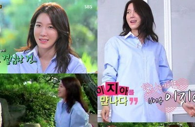 이지아, 힐링캠프서 입고 나온 옷 브랜드 보니…'대박'