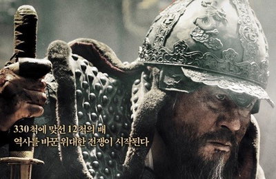 명량, 주말에만 205만명 동원…1500만 고지 눈앞