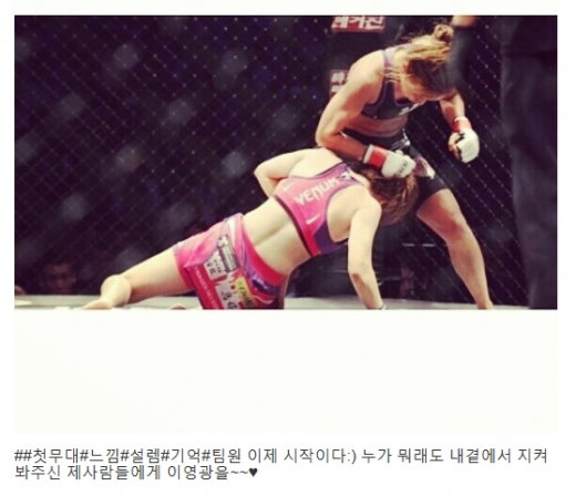 송가연