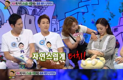 안녕하세요 미용사, 방송중 구하라 가슴을 만지며…'깜짝'