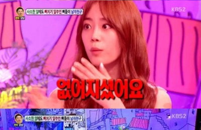 카라 허영지 "아버지가 잘 삐쳐서…" 폭로