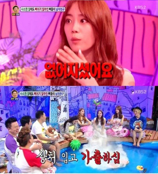 허영지