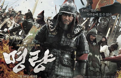 명량, 개봉 4주차 1500만 돌파… 2000만도 넘어서나