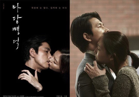 뺑덕