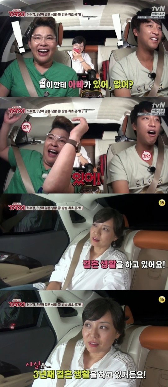 허수경