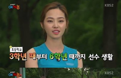 헨리, 차유람에게 "정말 예쁘다" 호감표시