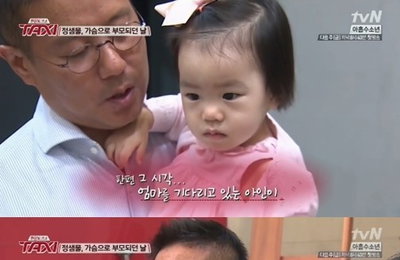 정샘물, 남편과 입양사실 공개… 전형적인 딸바보 부모