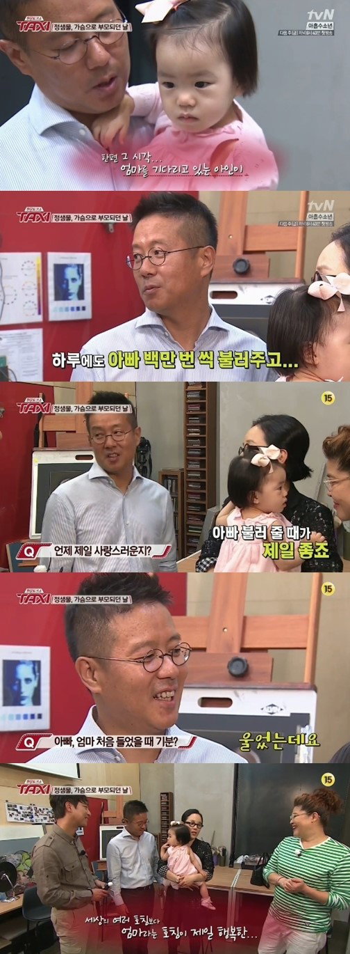 정샘물