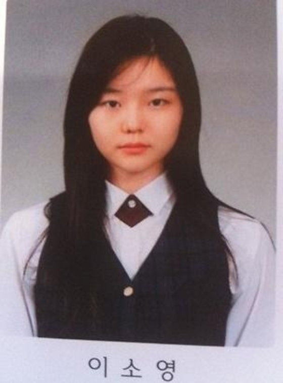 이솜
