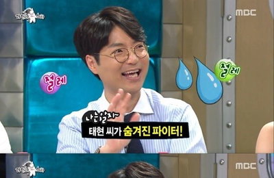 김태현 "33살에 검찰 가서 반성문 쓰고 왔다" 고백