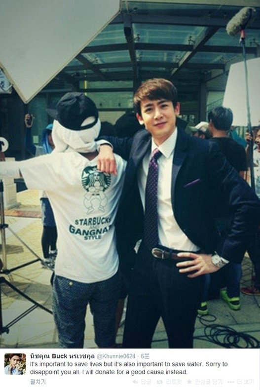 닉쿤