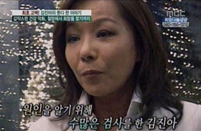 김진아 51세에 미국서 별세, 사망 원인은 무엇?