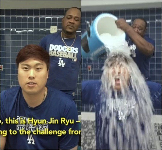 아이스버킷