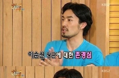 日배우 오타니 료헤이 "명량 출연, 일본인으로서 영광스럽다"