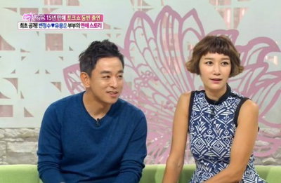 남편이 본 변정수 "변정수 명령투로 얘기하지만 집에서는…"