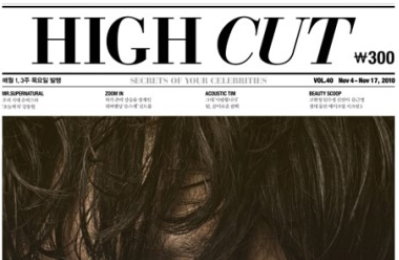 강동원 아이스버킷챌린지 기부 "내가 SNS를 안해서…"