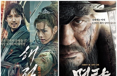 해적, 명량 꺾고 박스오피스 1위 '최약체의 선전'