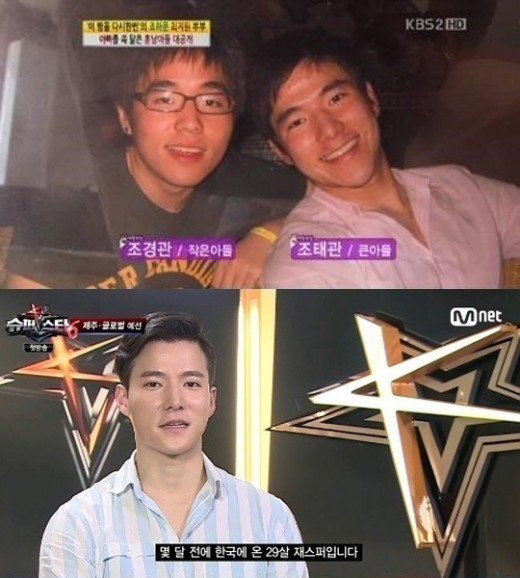 재스퍼
