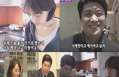 김주하 남편, 과거 방송서 보여준 모습은 거짓? '다정했던 한 때보니…'