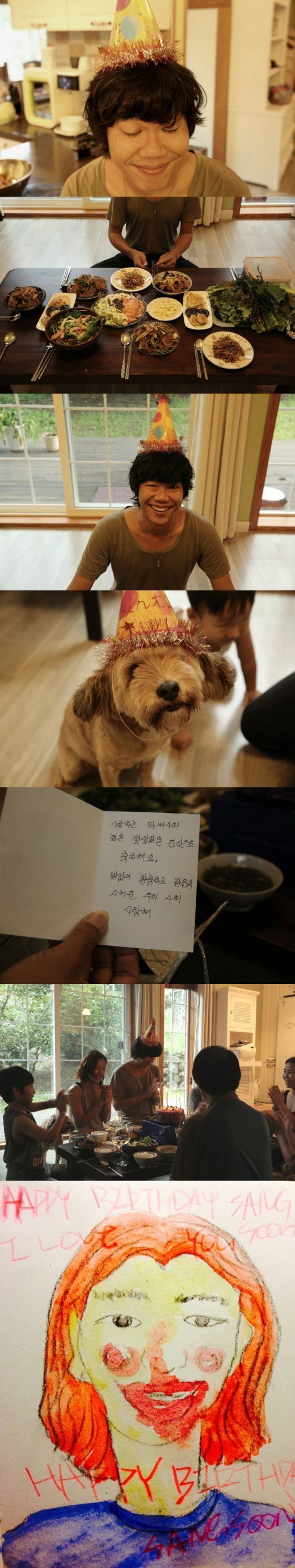 이효리