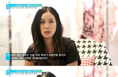 좋은아침 고소영 "자녀 공개, 계산적으로 숨기는 것은 아닌데…"