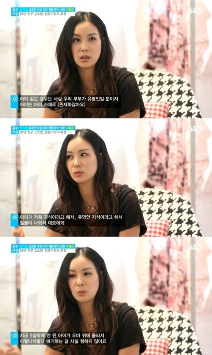 고소영