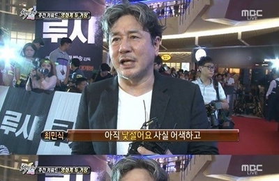국민배우 최민식, 과로누적으로 요양 '현재 상태는?'