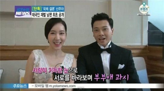 신주아