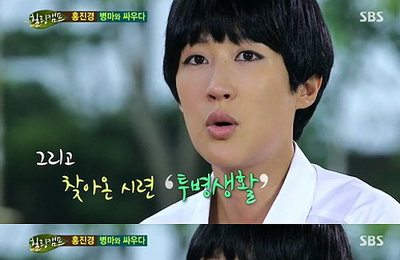 홍진경, 암투병에 가발 쓰고 방송 출연했던 사연 '뭉클'
