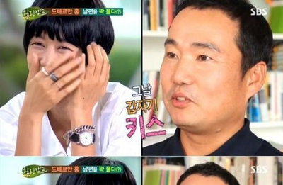 홍진경 남편 김정우, 알고보니 경영인 집안에 경희대 출신? '스펙 대박'