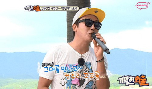 탁재훈