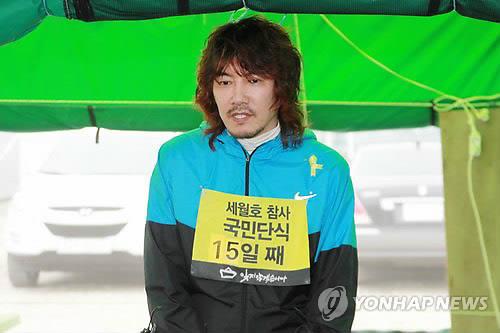 김장훈