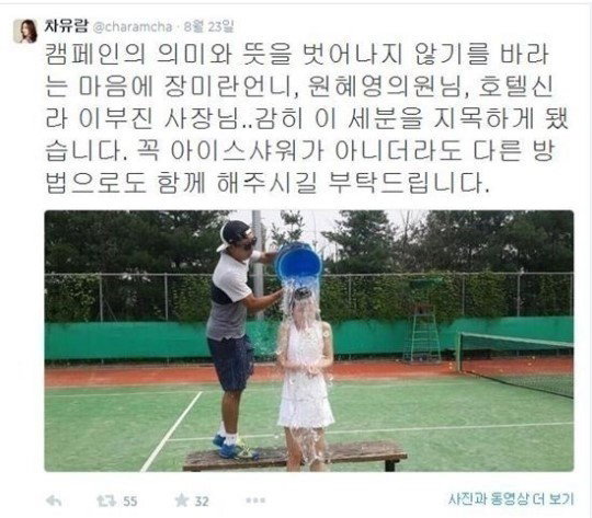 차유람