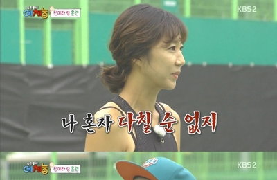 윤종신 아내 전미라, 강호동 부인과 클럽을… '깜짝'