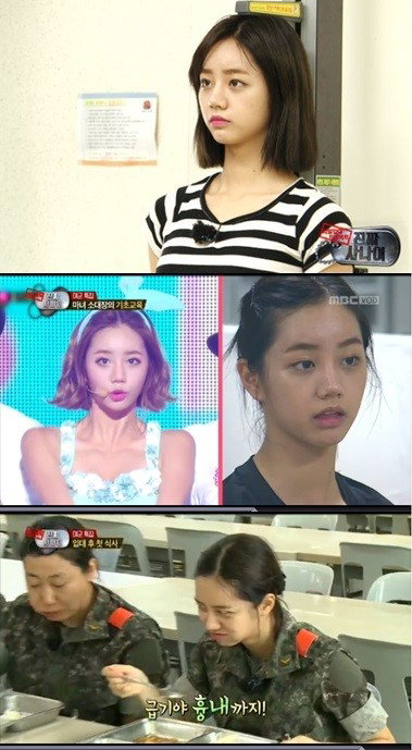 혜리
