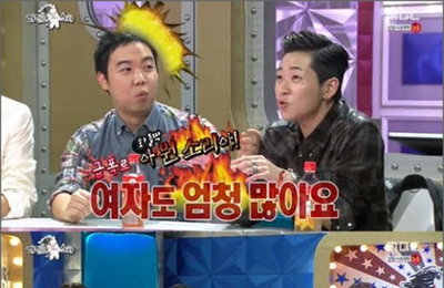 딘딘 "황현희, 매번 여자 바뀌는 이촌동 시크남" 폭로