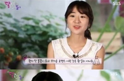 달콤한 나의 도시 임현성 "결혼 참 어렵다" 예비신부 마음 대변
