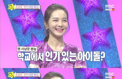 송소희 "이승기 좋아했지만…이젠 그럴수 없어" 이유가?
