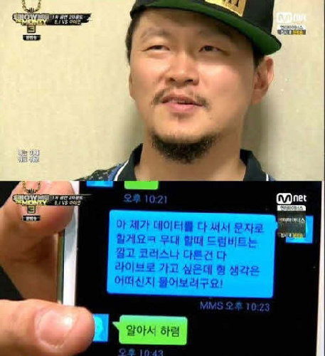 아이언