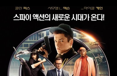 [킹스맨]배우 콜린 퍼스, 한국팬 사랑해요