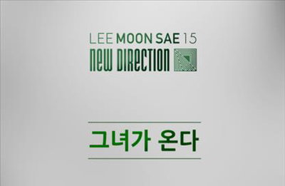 이문세,16년만에 듀엣곡 '그녀가 온다' 공개