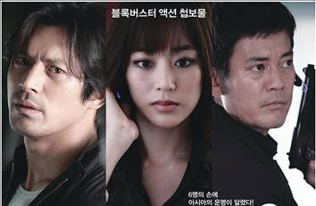 오지호·김효진 주연 한중일 합작극 '스트레인져스6' 제작 마쳐