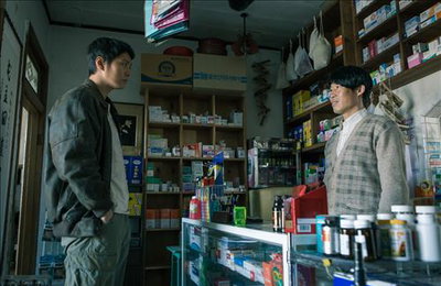주원·유해진 주연 '그놈이다' 크랭크인