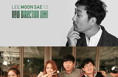15집 이문세, 13년만에 새앨범 발표