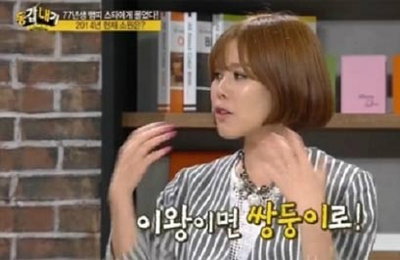 채리나 "LG 박용근과 진지하게 결혼 계획 중"