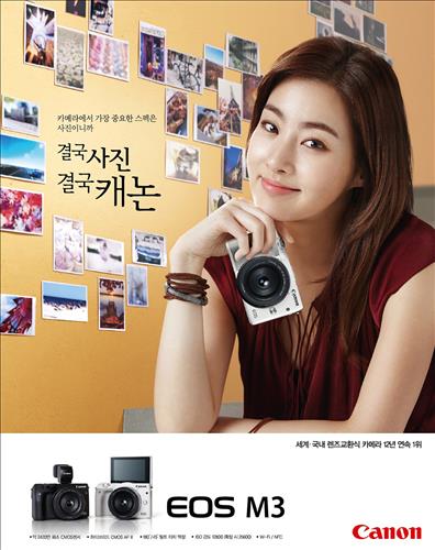 강소라